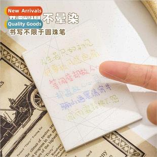 pearl notes frosted high not Transparent color sticky