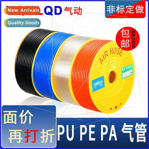 Air hose PE6*4 nylon tube PU8*5 spring tube 10*6.5 air compr