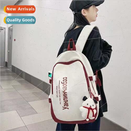 Japan schoolbag simple large-capacy shoulder bag male comput