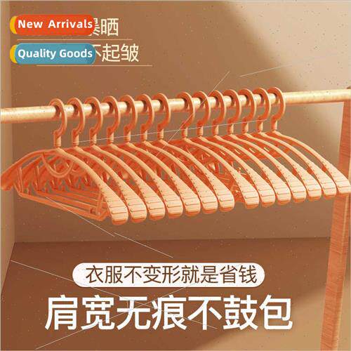 Wider -marking coat rack household -slip thicker adult wide