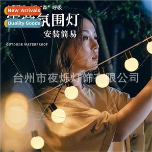 tent canopy string outdoor ligh led camping lights High orb