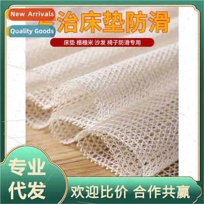 Matss sheet fixer sofa tatami anti-slip pads futon cooler an