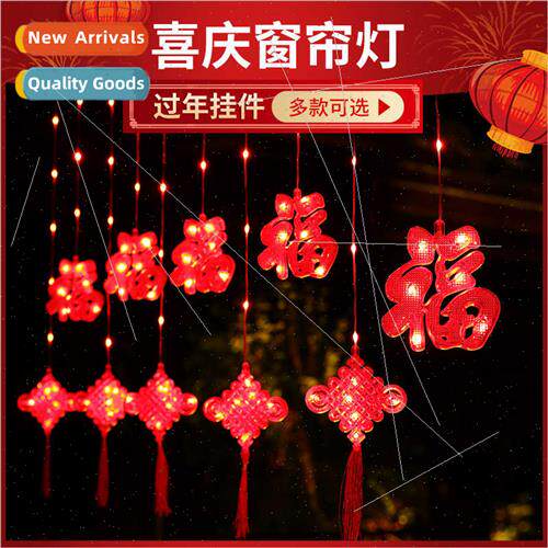 Dragon new red festive curtain lights pvc lucky lanterns Spr