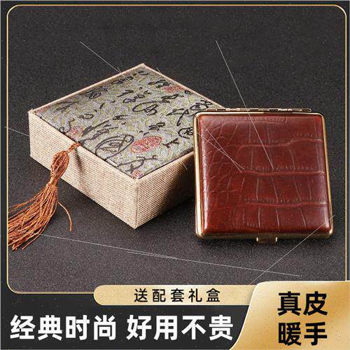 Metal Iron Clip Cigarettes 20pcs Cowhide High-grade Classic