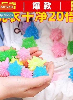 Household Shenqi laundry ball stain removal anti-tangling du
