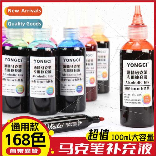 Marker ink refill universal touch marker refill marker pen w-封面