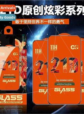 适用inflnix hot8 tempered film hot 10 cell phone film 21d te