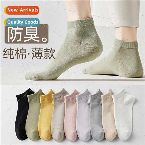 Women cotton anti-odor socks summer thin short socks short s