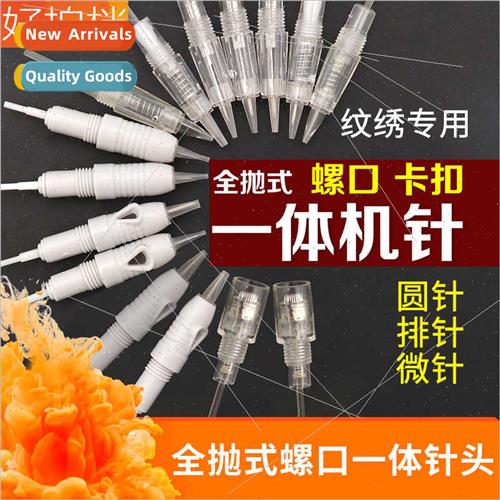 Semi-permanent embroidery all-in-one needle eyebrow tattoo m