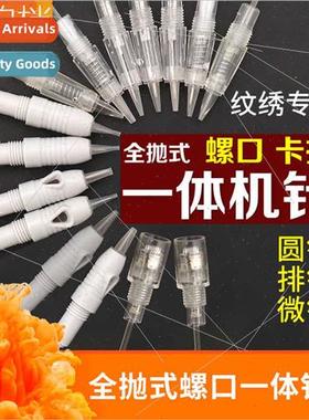 Semi-permanent embroidery all-in-one needle eyebrow tattoo m