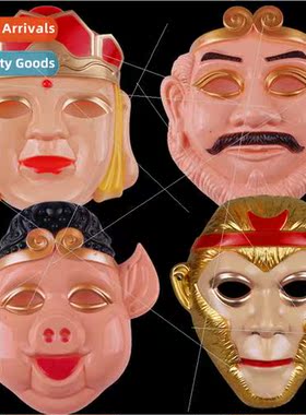 Halloween children permances adult supplies cartoon cartoon