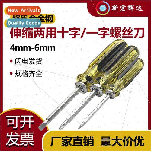 Phillips screwdriver multifunctional one screwdriver set tel