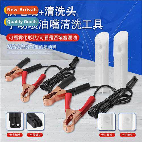 Automotive Manual Fuel Injector Cleaning Tool Fuel System Cl