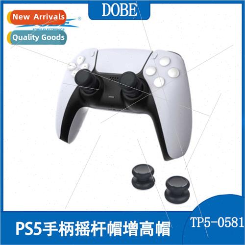 PS5 gamepad joystick cap PS5 joystick cap heightened cap P5
