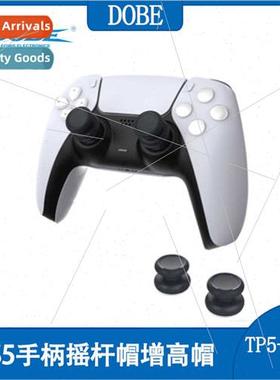 PS5 gamepad joystick cap PS5 joystick cap heightened cap P5