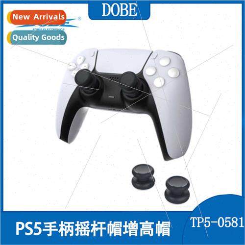 PS5 gamepad joystick cap PS5 joystick cap heightened cap P5