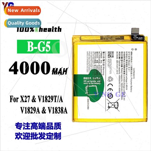 适用vivo X27 cell phone battery V1829T/A/V1838A  high-capaci