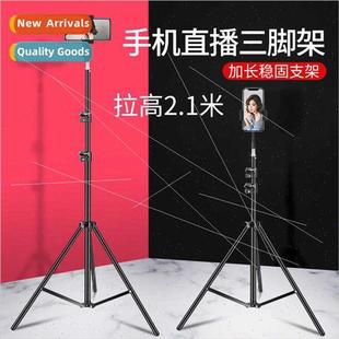 Mobile phone stand outdoor bedside anchor telescopic floor t