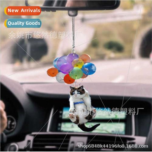 CAT CAR HANGING ORNAMENT Turtle Pendant Car Pendant Balloon
