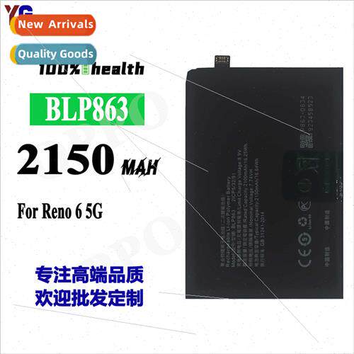 适用OPPO Reno 6 5G cell phone battery BLP863 built-in board