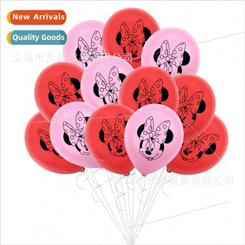Mickey Latex Balloon Party Birthday Decoration Supplies