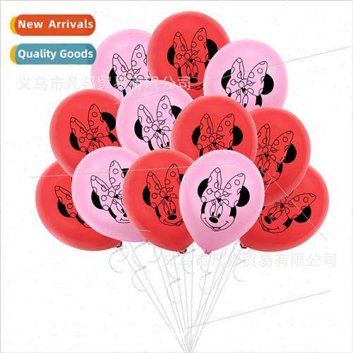 Mickey Latex Balloon Party Birthday Decoration Supplies