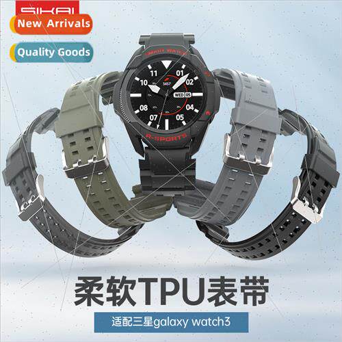 适用 samsung galaxy watch3/4/5 pro smartwatch band adapts sa