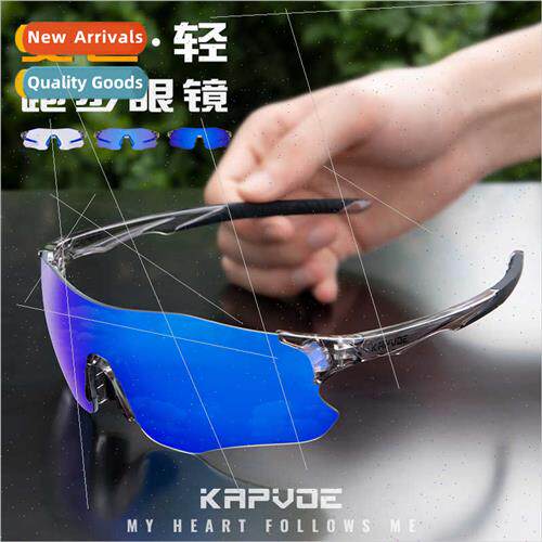 Cycling glasses color-changing myopia men women anti-wind sc