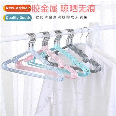 Household plain color -slip dip plastic clothes rack dormory