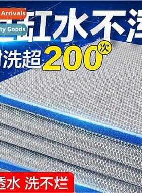 Fish tank filter cotton 8D water purification biochemical sp