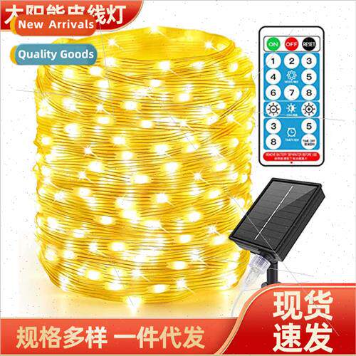 Remote Control Model Solar Leather String ghts LED Outdoor W
