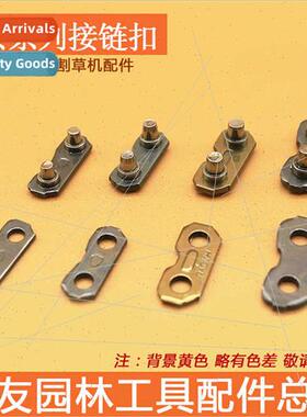 Chain saw link buckle small 3/8 325 large 3/8 404 electric c