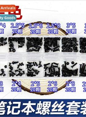 240pcs M2M2.5M3 KM Black Computer Laptop Screws Set Counters