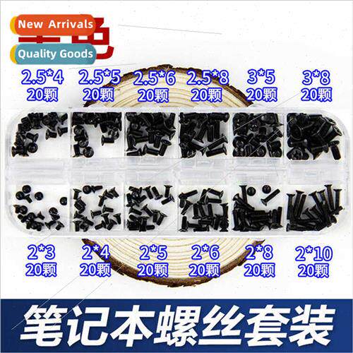 240pcs M2M2.5M3 KM Black Computer Laptop Screws Set Counters