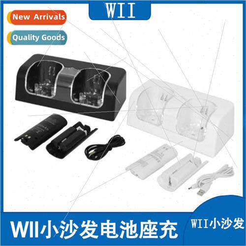 Accessories wii small sofa battery seat charger wii blu-ray