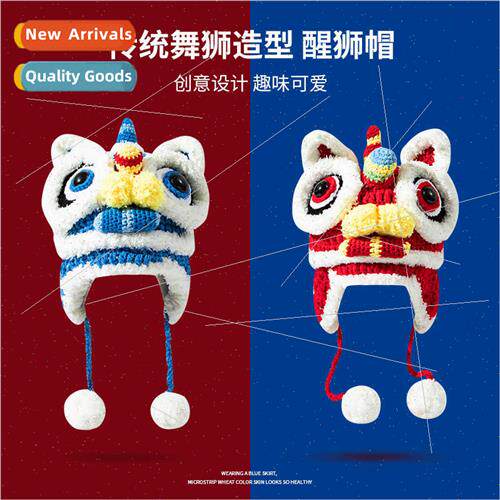 al handmade tiger head cap parent-child fall winter warm woo