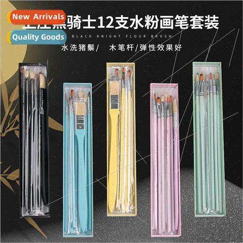 Black Knight 12pcs Gouache Brush Set Pig Bristle Gouache Bru