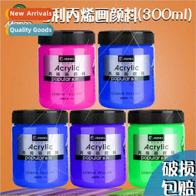 Mali 300ml acrylic paint wall painting waterprostudents hpai