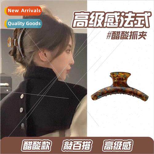 Korean acetic acid scratch clip new plate hair large shark c