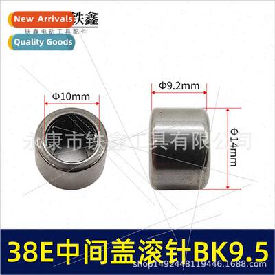 Item No.03101 needle roller bearing 38E center cap needle ro