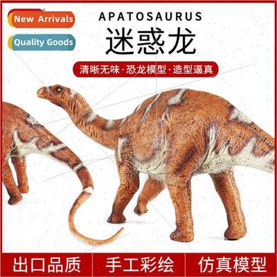 Jurassic dinosaurs solid confused dragon toy model Brachiosa