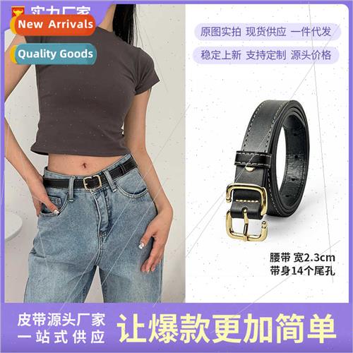 Belt women new simple hundred nd trouser belt senior sense b