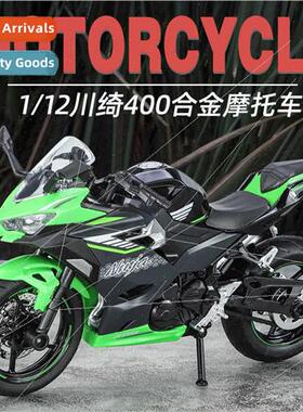 Boxed simulation 1:12 Kawasaki 400 alloy motorcycle model or