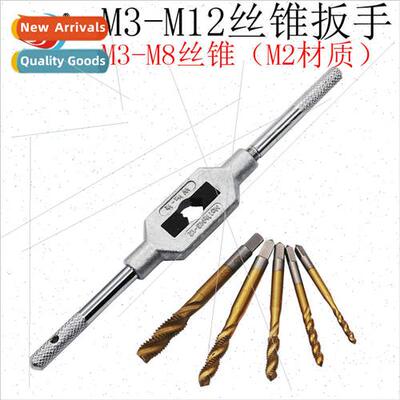 Full grinding high-speed steel machine use titanium-plated s