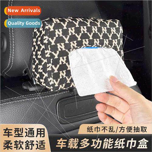 Car tissue box car seat back row paper bag napkin box car vi