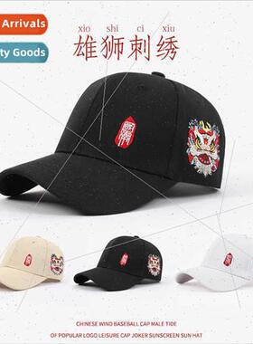 Hat teenagers Chinese national tide embroidery lion dance me
