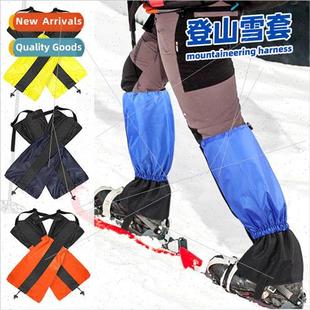 outdoor multifunctional mountaineering Lengthened ski leg