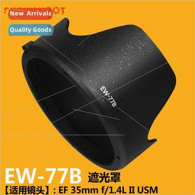 For Ca EW-77B Mount Hood EF 35mm f1.4L II II Lens Hood 72mm