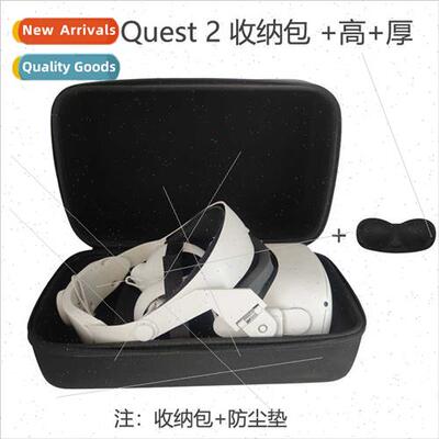 适用oculus quest 2 storage bag taller thicker storage organi