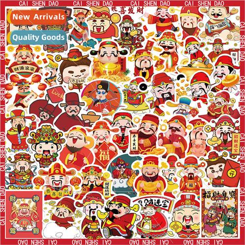 50 God Fortune Doodle Stickers Fortune Yuanbao Red Envelope